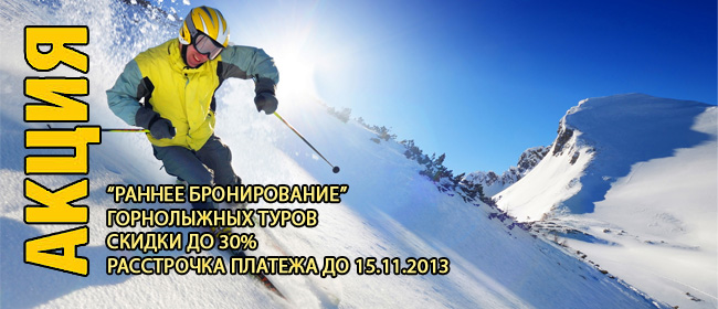 %d0%90%d0%bd%d0%be%d0%bd%d1%81_%d0%bd%d0%b0_%d0%b3%d0%bb%d0%b0%d0%b2%d0%bd%d0%be%d0%b9_%d1%81%d1%82%d1%80%d0%b0%d0%bd%d0%b8%d1%86%d0%b5_-_%d0%94%d0%90%d0%a0%d0%98%d0%af