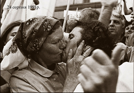 Кав’ярня вітає усіх з 19 річницею Незалежності України